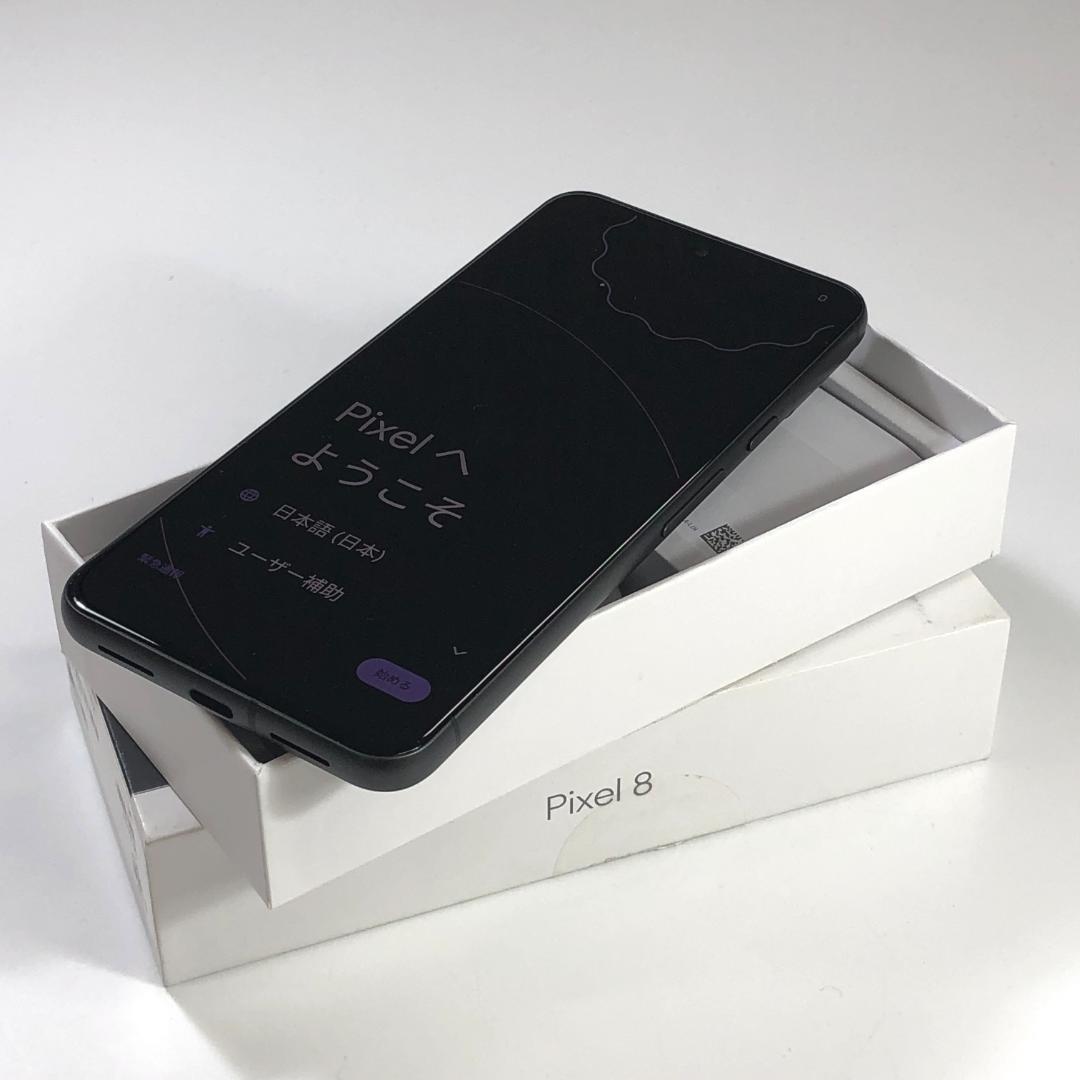 【超美品】Google｜Pixel 8 128GB｜オブシディアン｜完品