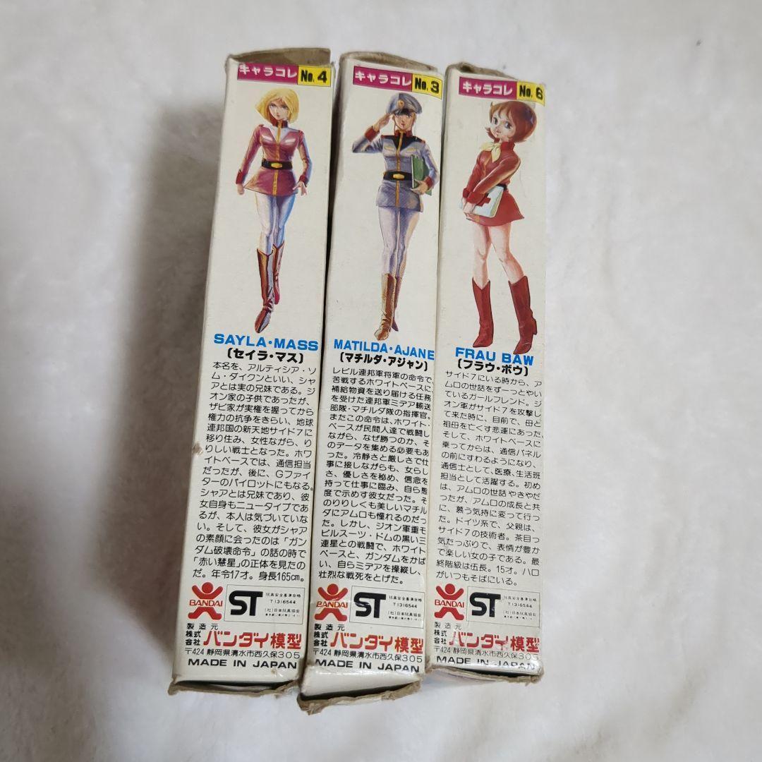 1/20 ガンダムキャラコレボックス クリアコンプリート10体セット - メルカリ