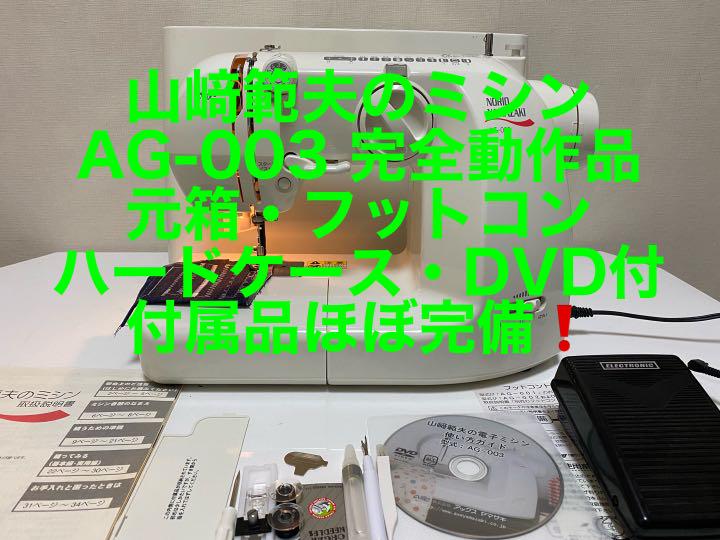3dネイルパーツ ネイル ネイルパーツ おさるのジョージ