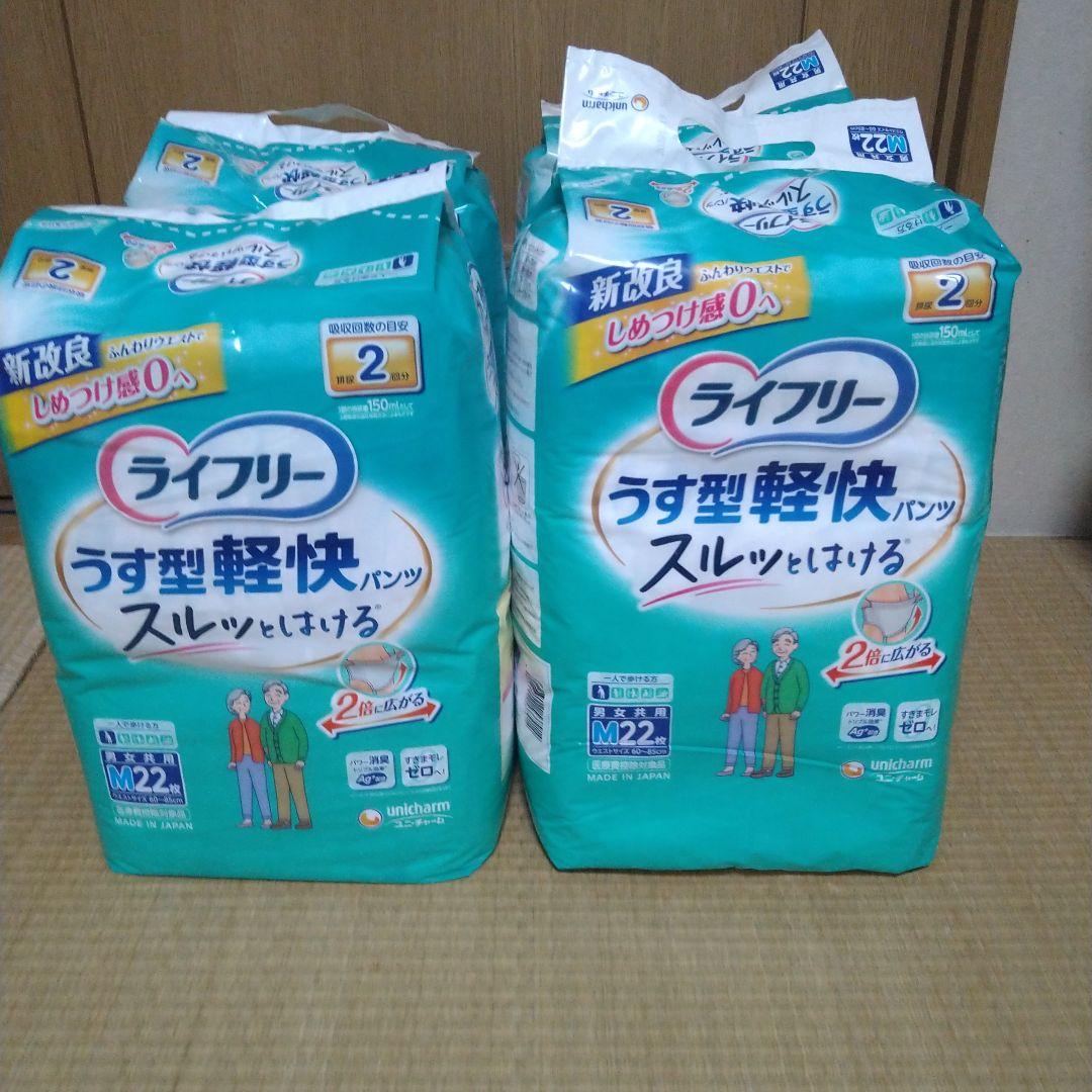 ライフリー うす型軽快パンツ M (22枚入)×4