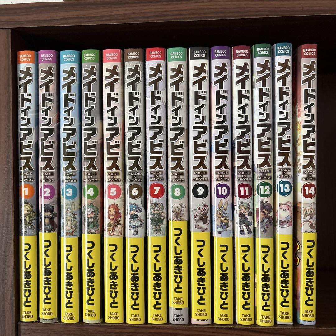メイドインアビス 1〜14巻セット [美品] - メルカリ
