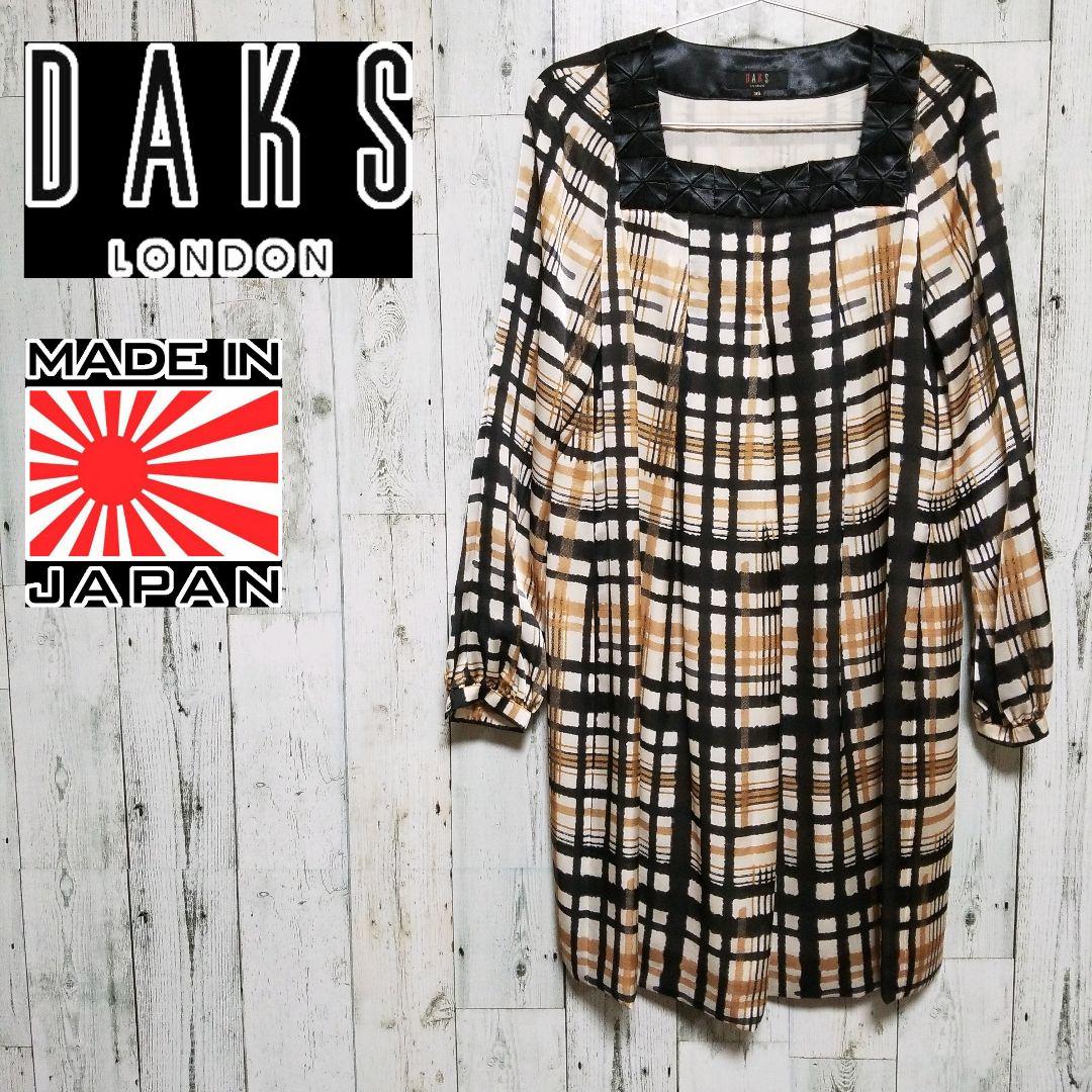 現品限り一斉値下げ 美品 Daks ダックス ビーズ加工 総柄ワンピース ひざ丈ワンピース Medeor In 現品限り一斉値下げ 美品 Daks ダックス ビーズ加工 総柄ワンピース ひざ丈ワンピース Medeor In