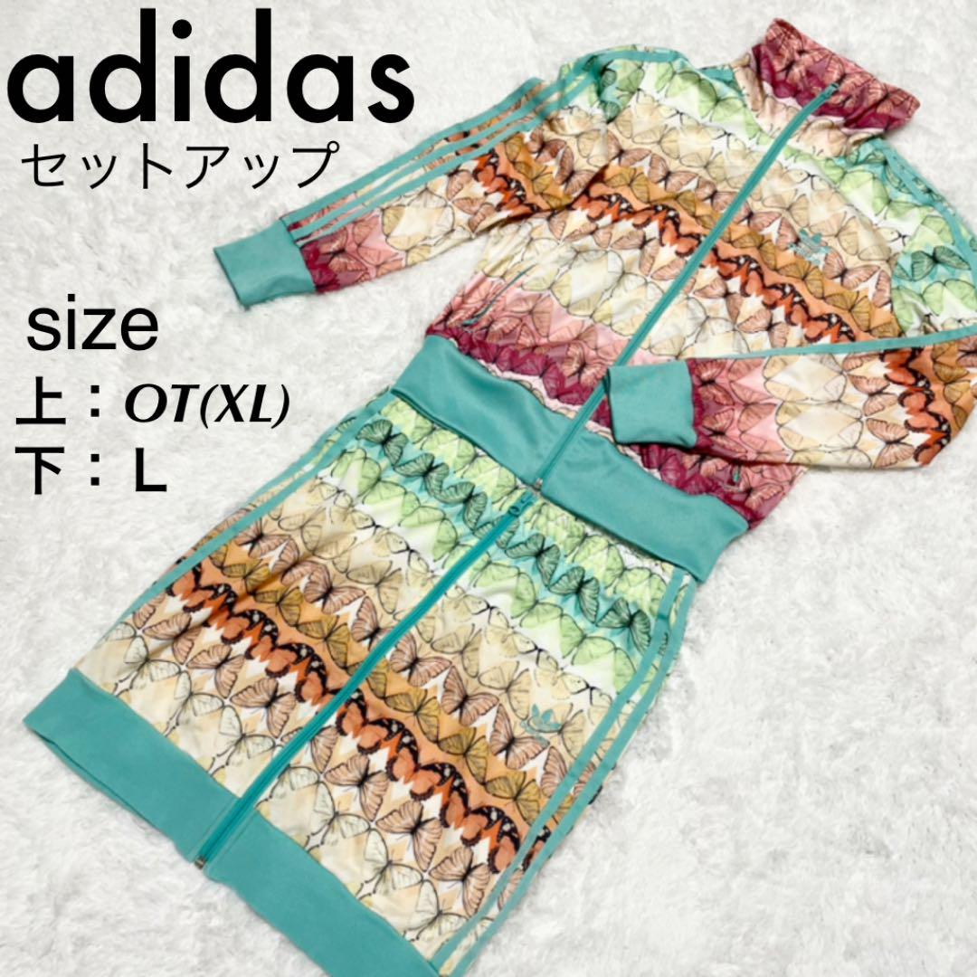 【レアデザイン‼︎】adidas アディダス 蝶 ジャージ セットアップ