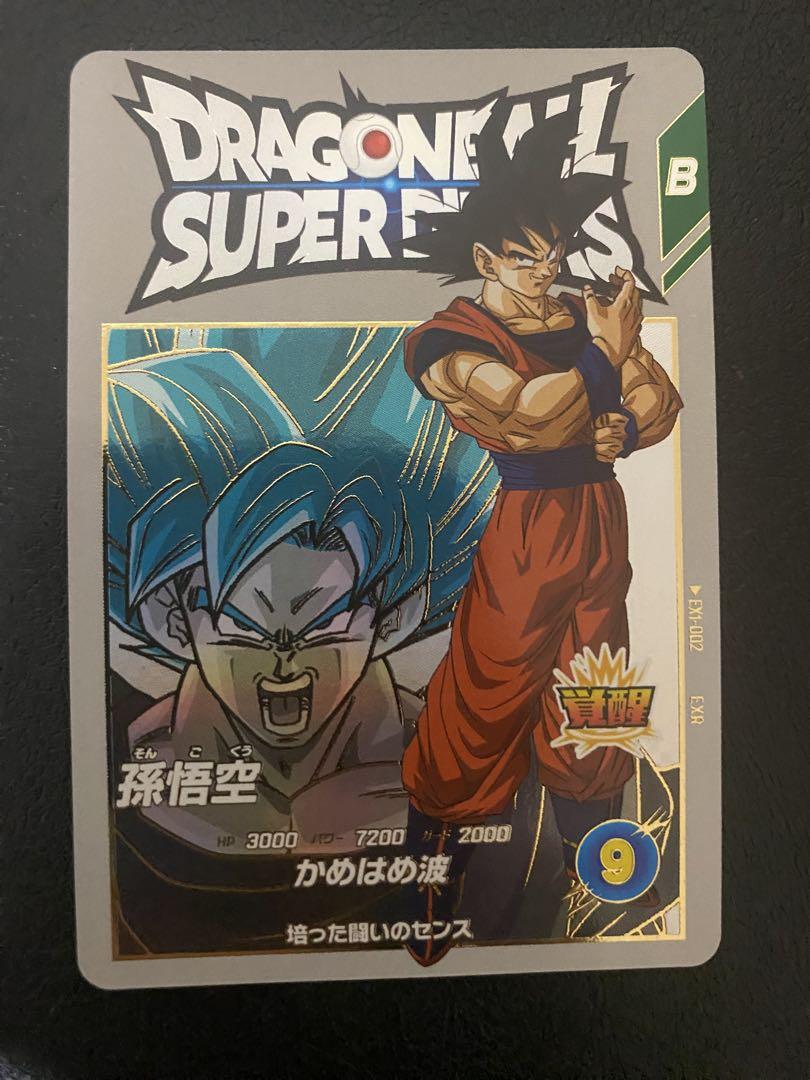 ドラゴンボールスーパーダイバーズ　エクストラレア　セミコンプリートSET ドラゴンボールスーパーダイバーズ エクストラレア セミ