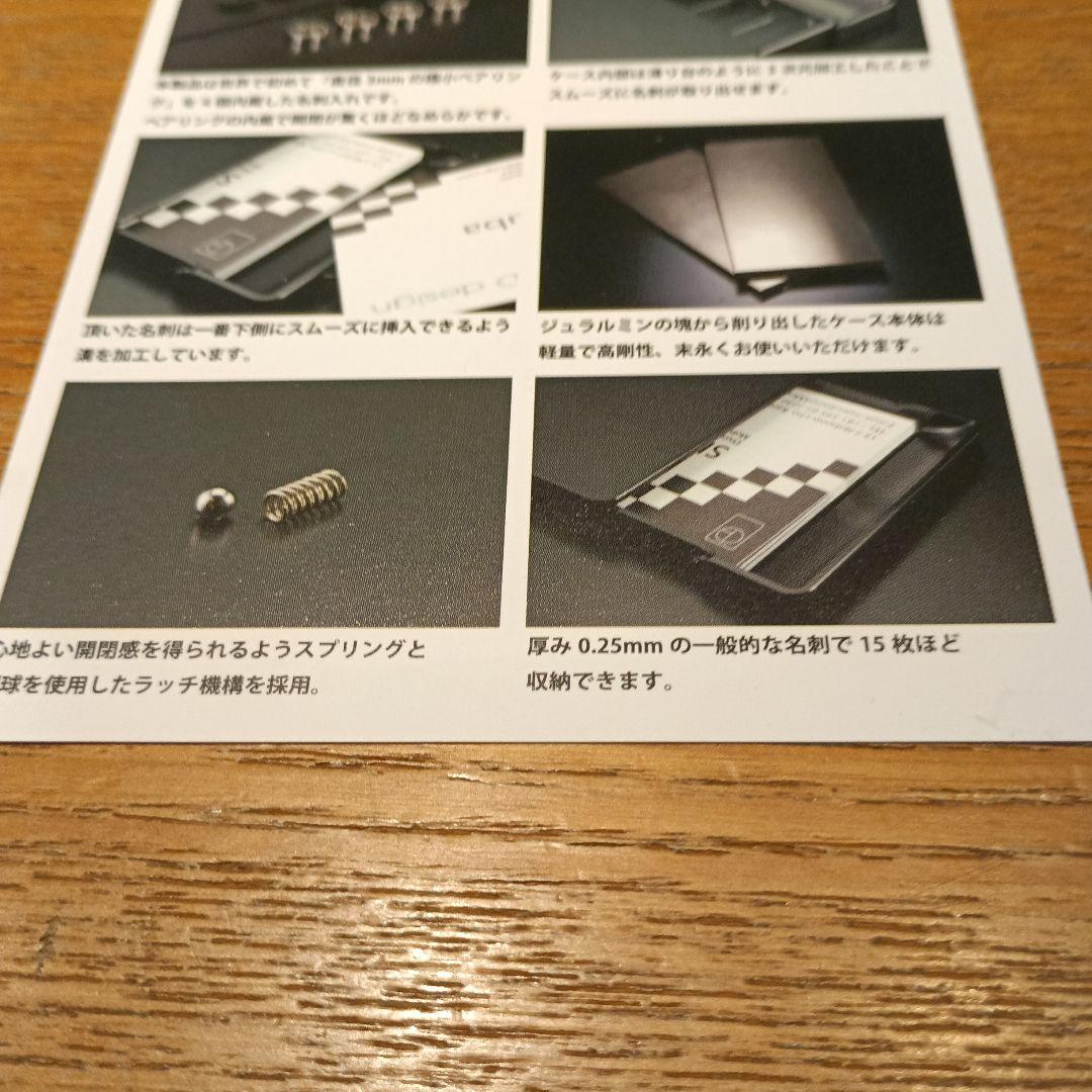 フェアレディZ 50周年限定品 ジェラルミン削り出し名刺入れ ギルドデザイン