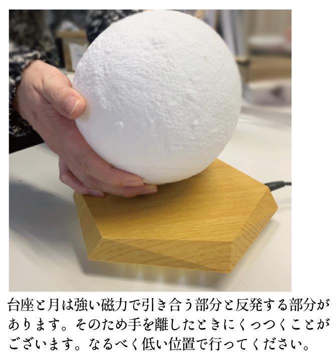 ❤ ムーンライト