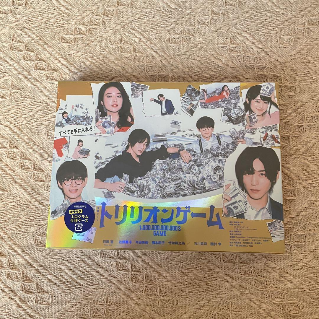 楽天ブックス: トリリオンゲーム DVD-BOX - 目黒蓮