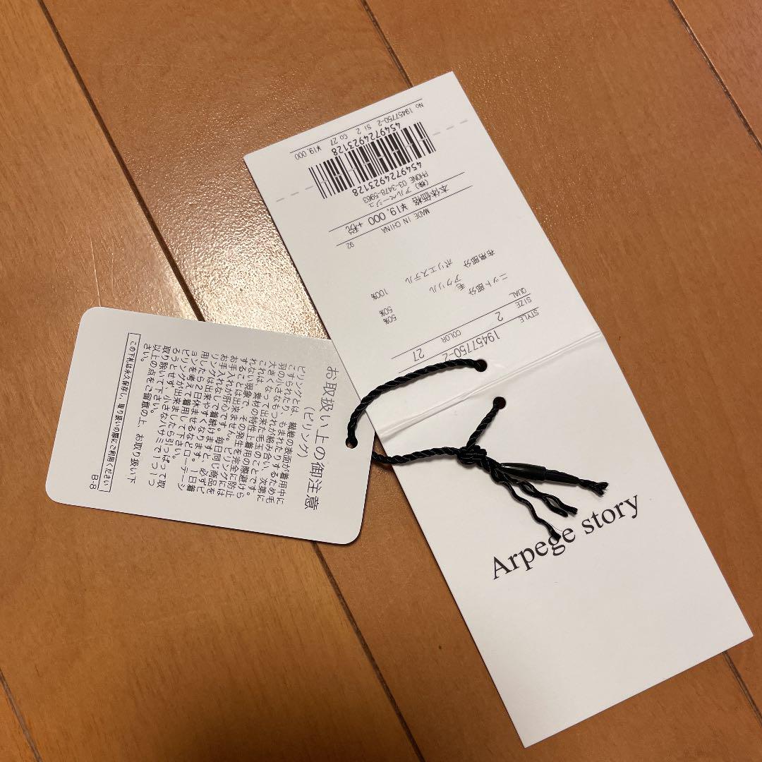 Arpege 新品未使用 タグあり N9ZAo-m38768922470 story ニット 好評限定品