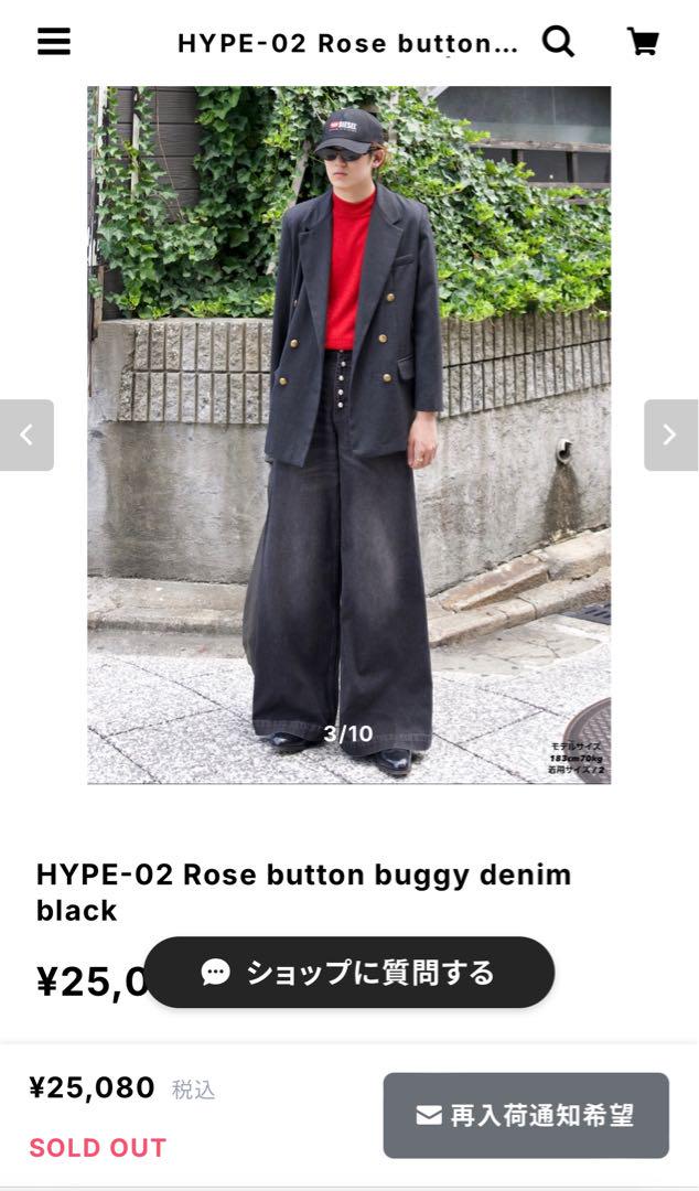 バギーフ