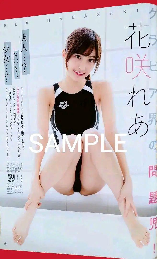 のサムネイル