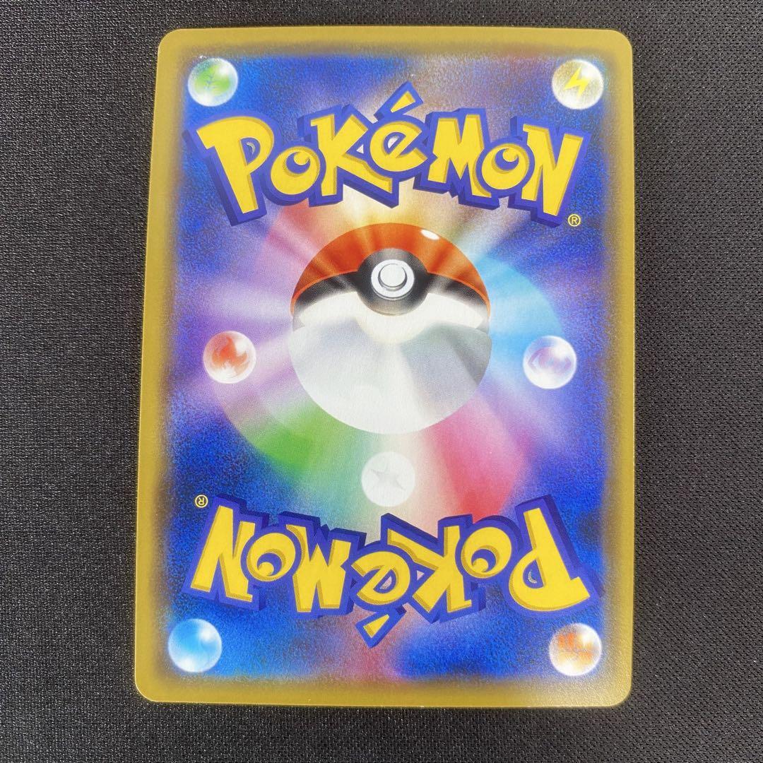 ポケモンカード　タッグチーム　GX rr まとめ売り　TAGTEAM