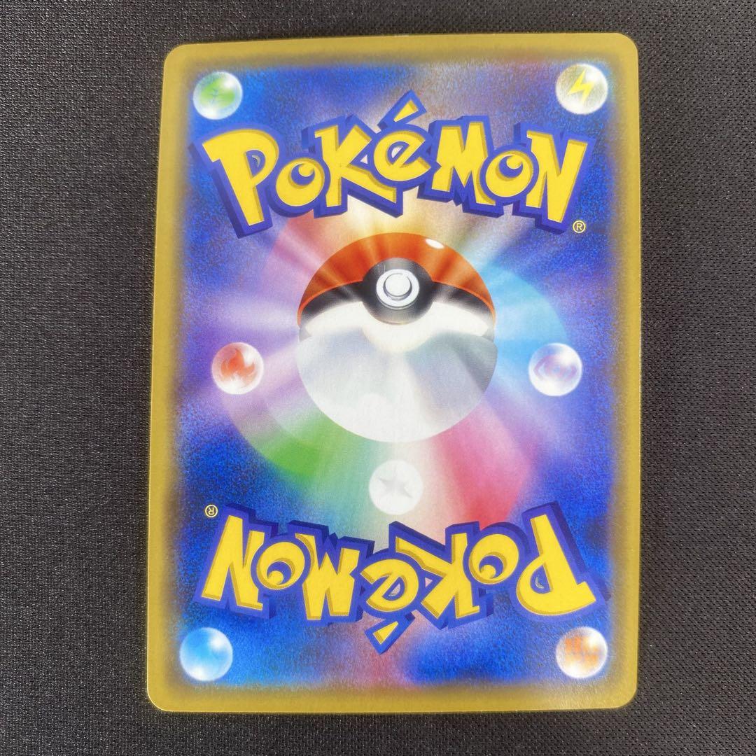 ポケモンカード　タッグチーム　GX rr まとめ売り　TAGTEAM