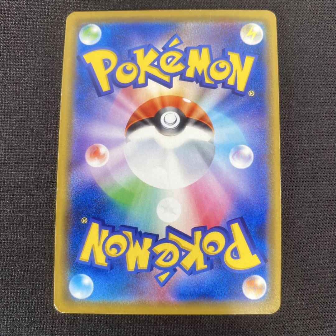 ポケモンカード　タッグチーム　GX rr まとめ売り　TAGTEAM