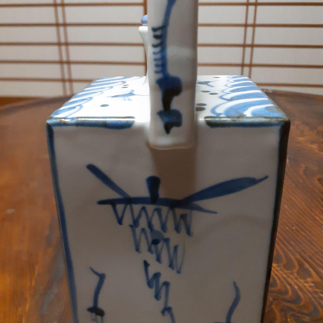 平戸焼水差し