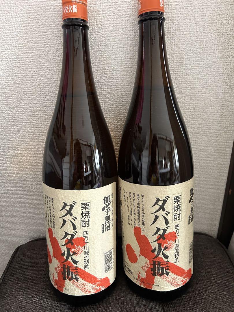 無手無冠 栗焼酎ダバダ火振 1800ml 2本セット