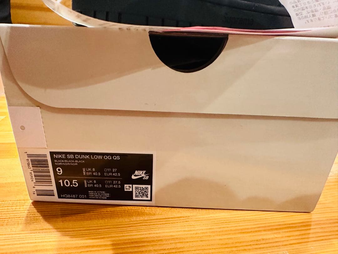 Supreme x Nike SB Dunk Low Black 27cm