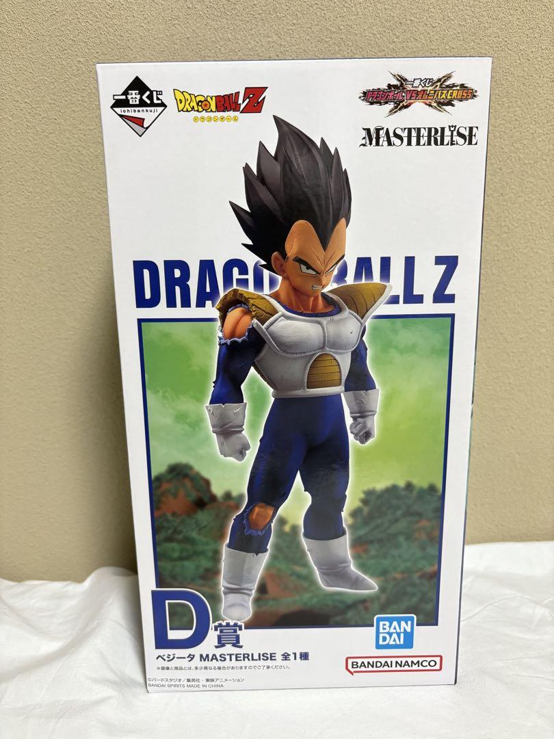 一番くじ　ベジータ　D賞　ドラゴンボールVSオムニバスCROSS未開封新品