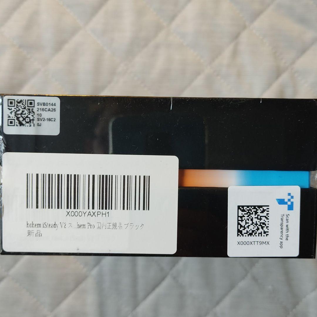 hohem スタビライザー 手ブレ補正 ZnuPw-m38772808613 iSTEADY V2スマホジンバル 通販安い
