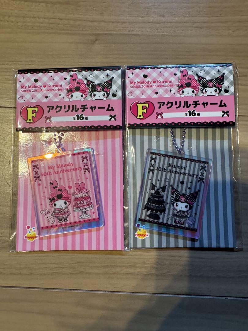 ハッピーくじ マイメロディ クロミ 一番くじ