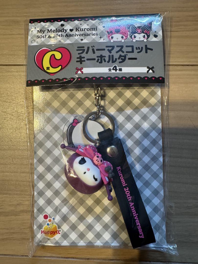 ハッピーくじ マイメロディ クロミ 一番くじ