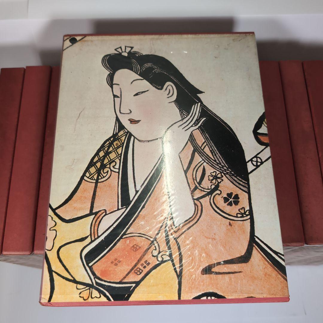 【全て初版本】浮世絵大系　愛蔵普及版　集英社　全１７巻セット