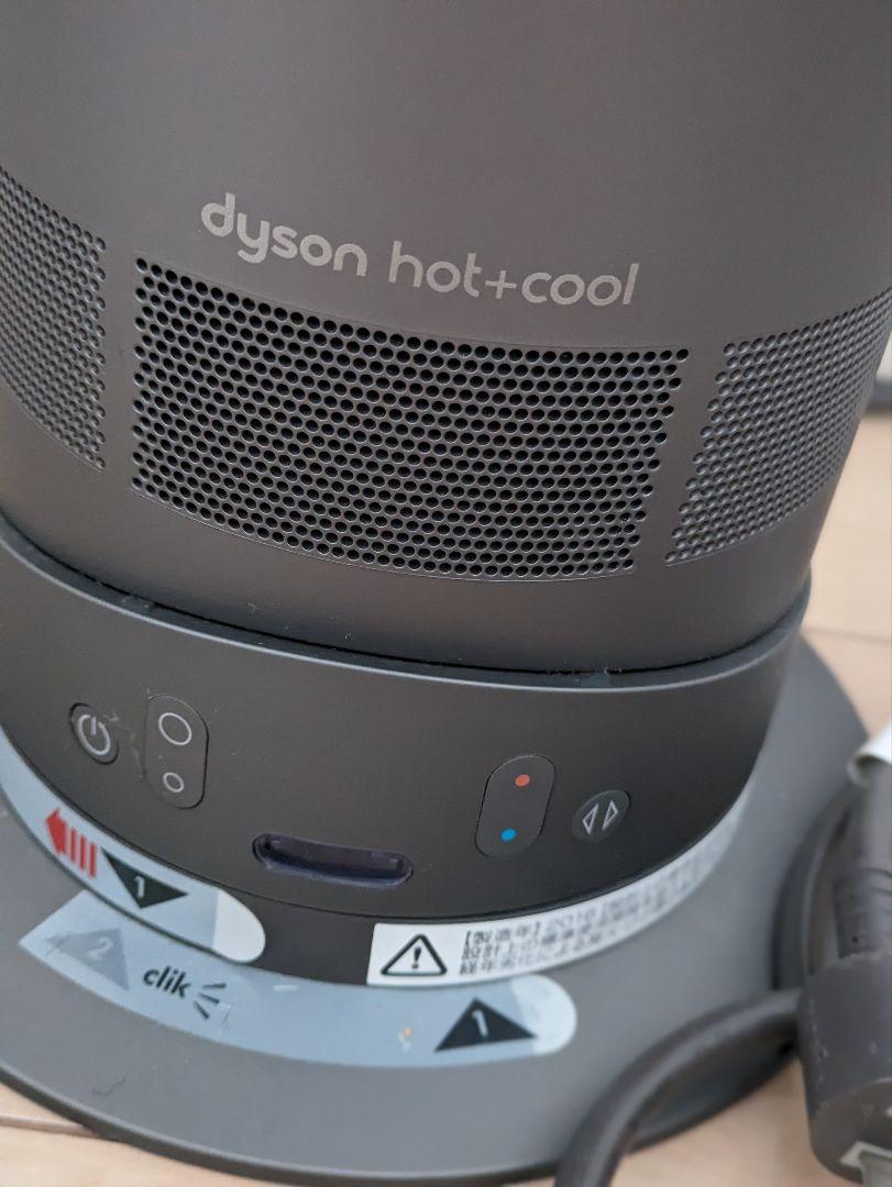 ダイソン　セラミックファンヒーター「dyson hot＋cool」