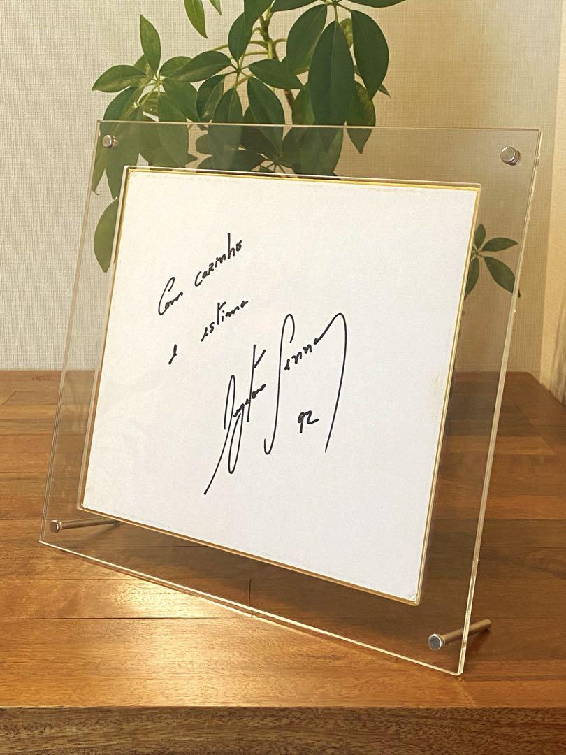 1992年第2期HONDA F1撤退メモリアル　アイルトンセナ直筆サイン入額装品