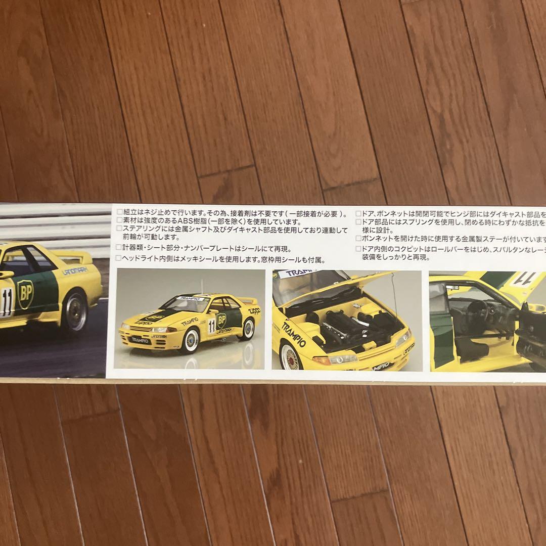 SKYLINE GT-R BPオイルモデル1/12 SKYLINE GT-R BPオイルモデル1/12 - メルカリ