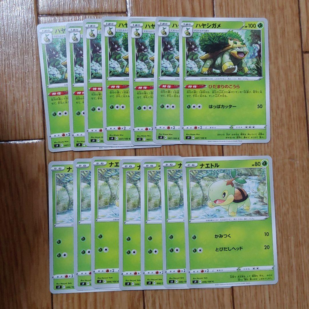 Rc9hsdjonw1p M Rc9hsdjonw1p M