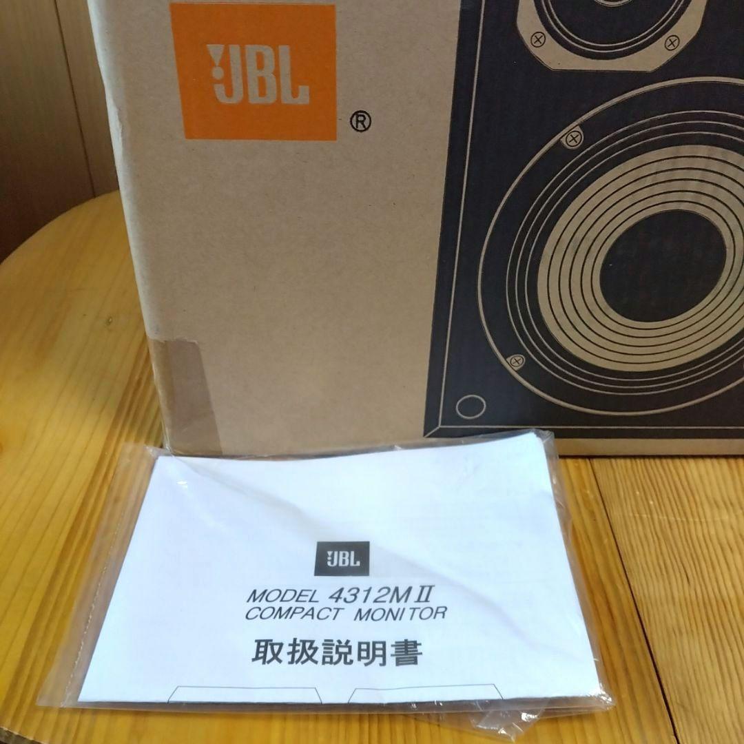 完動美品】JBL 4312MⅡ BKペア スピーカー 音出し良好