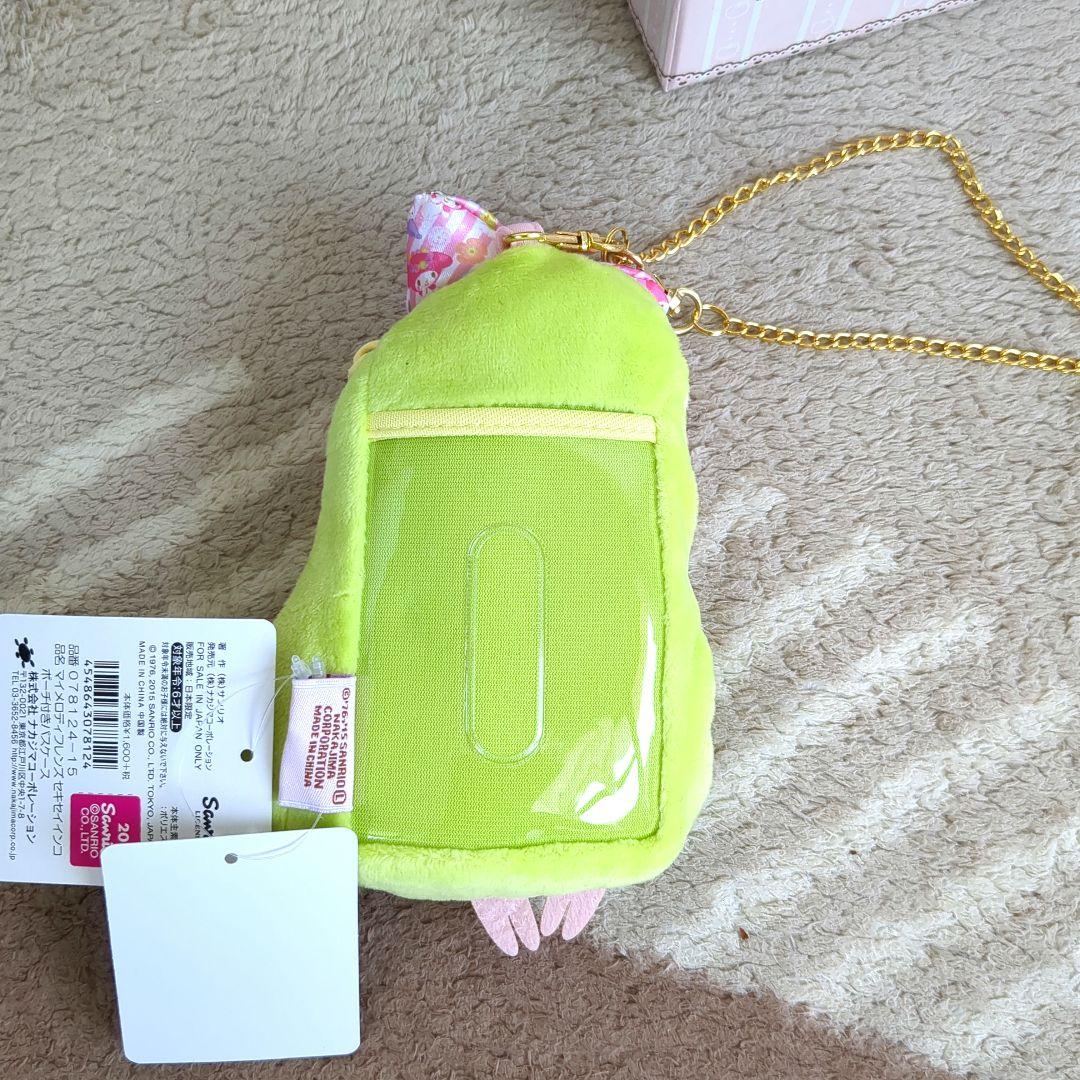 サンリオ　マイメロディまとめ売り