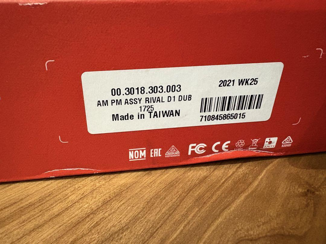 スラム Rival AXS レフトクランク　パワーメーターDUB 172.5mm