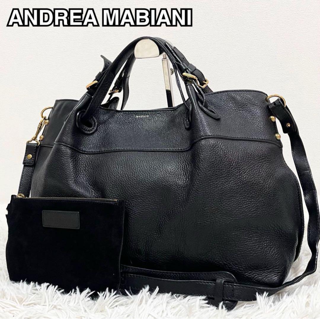 美品✨アンドレアマビアーニ 2way トートバッグ 大容量 ポーチ