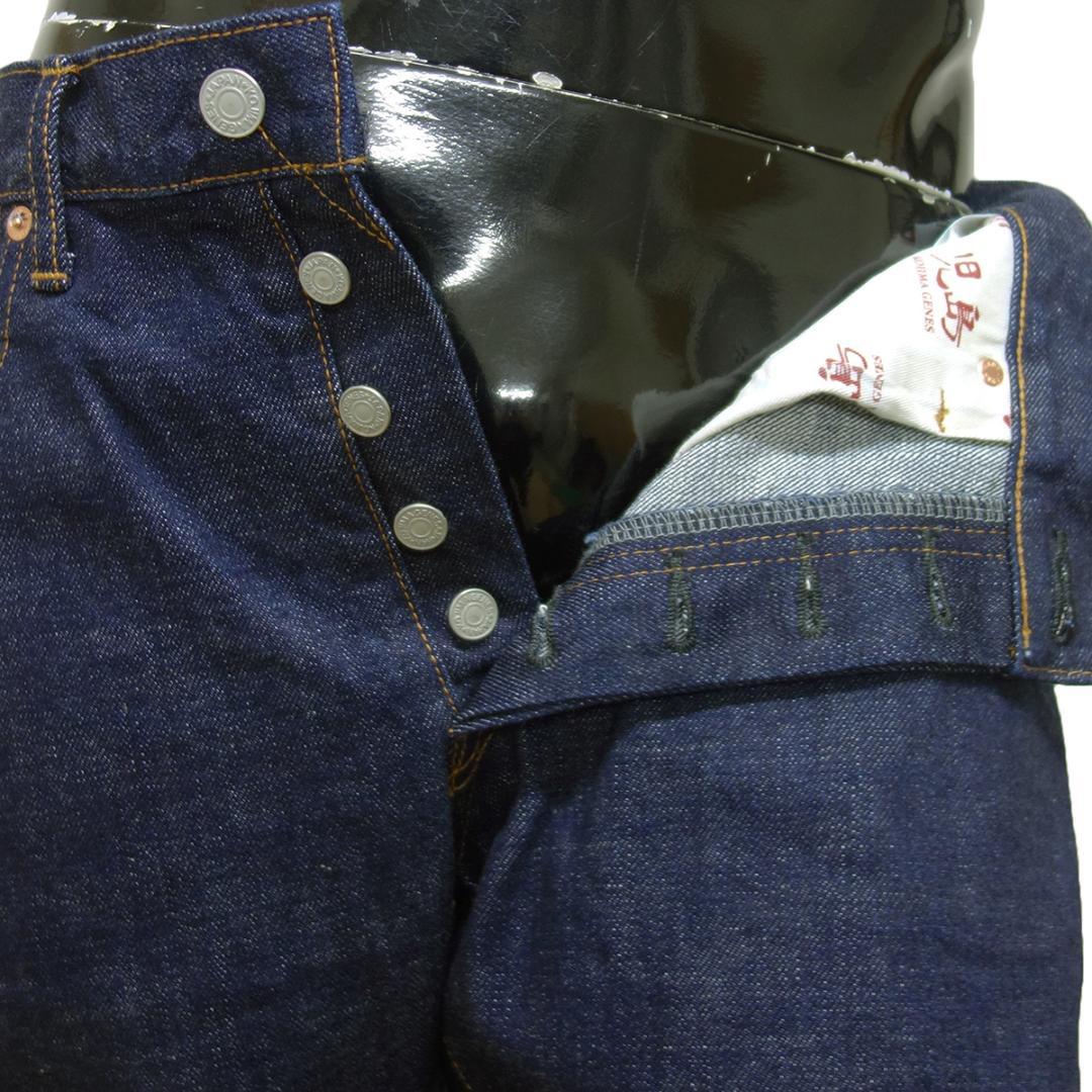 送料無料 児島ジーンズ 32インチ RNB-102R デニム パンツ 新品 JF