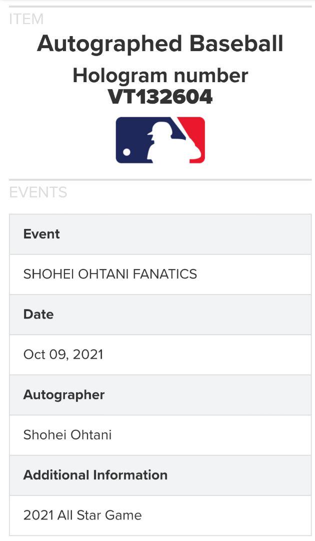 大谷翔平 直筆 サインボール 2021 オールスター Fanatics 公式