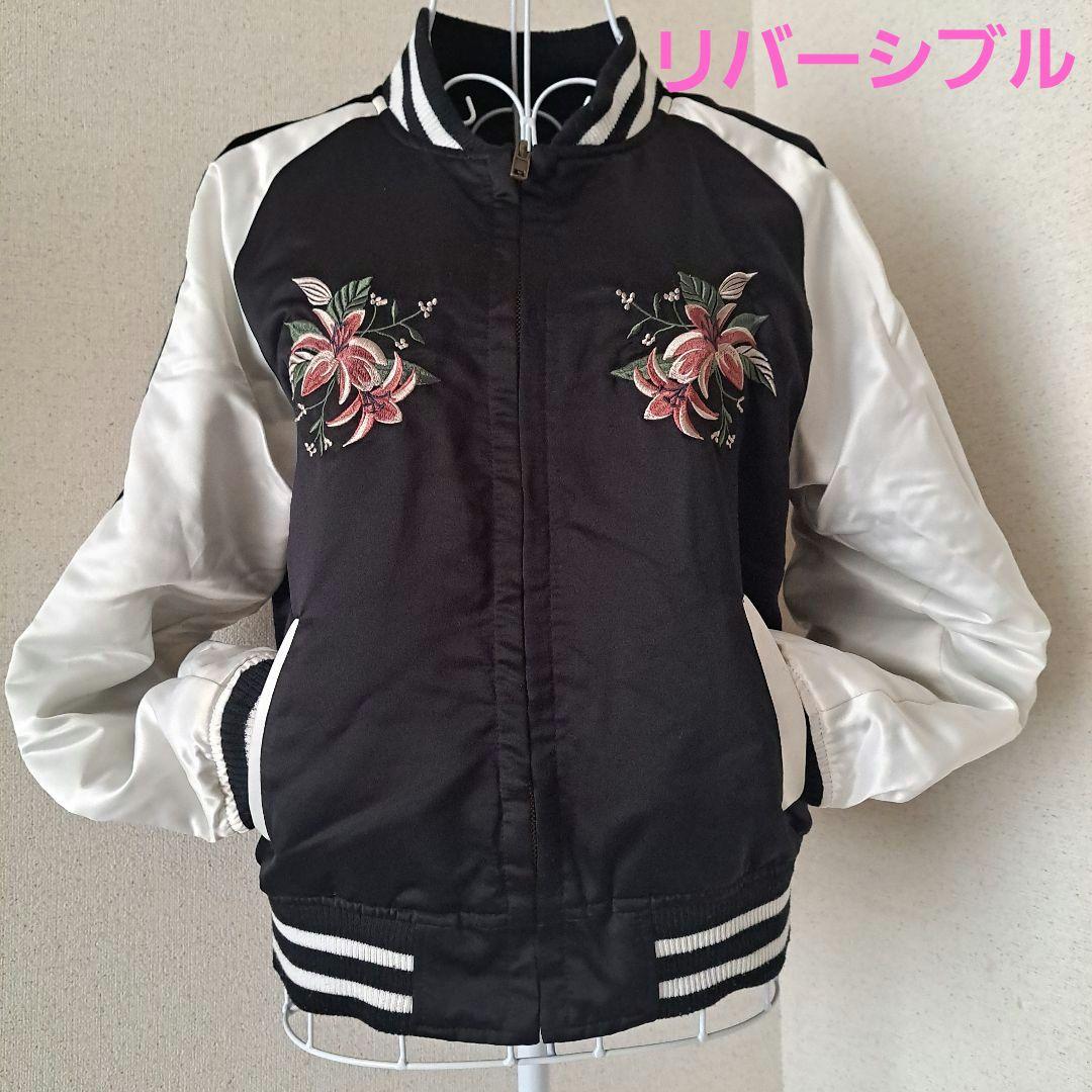 INGNI　イング　ジャンパー　リバーシブル