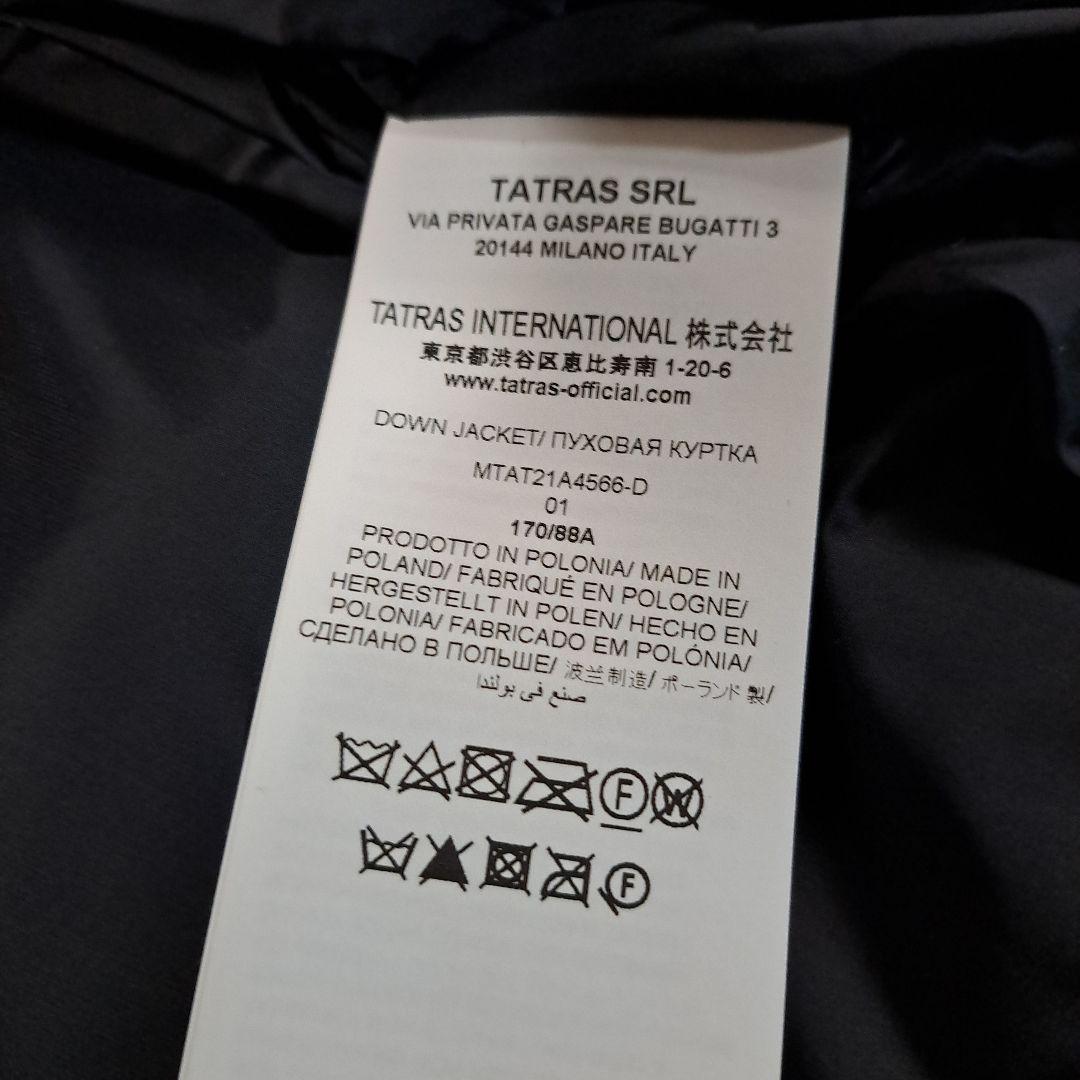 TATRAS フード付きダウンジャケット 黒