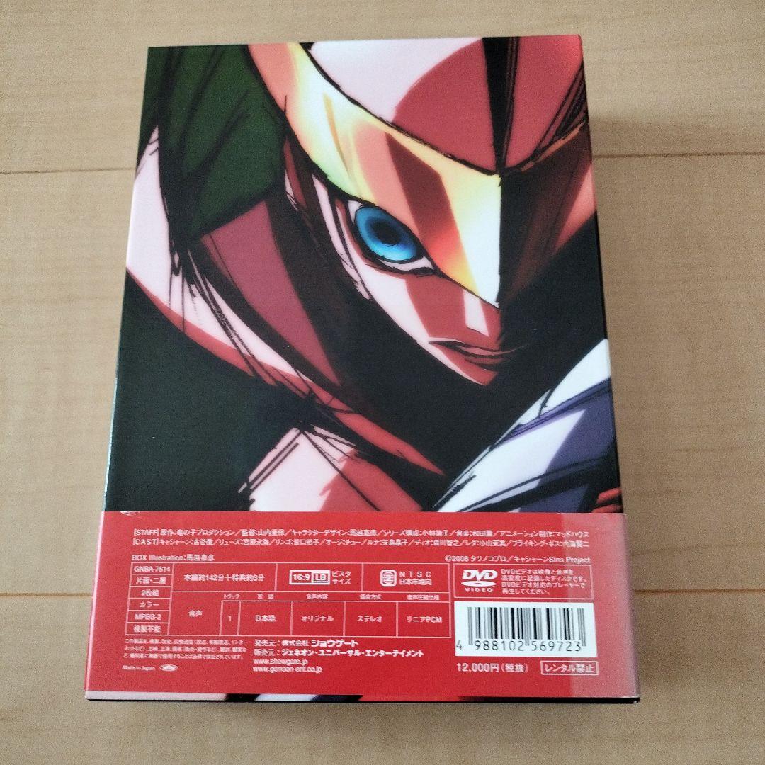 キャシャーンSins DVD 特別装丁BOX 3巻〈2枚組〉