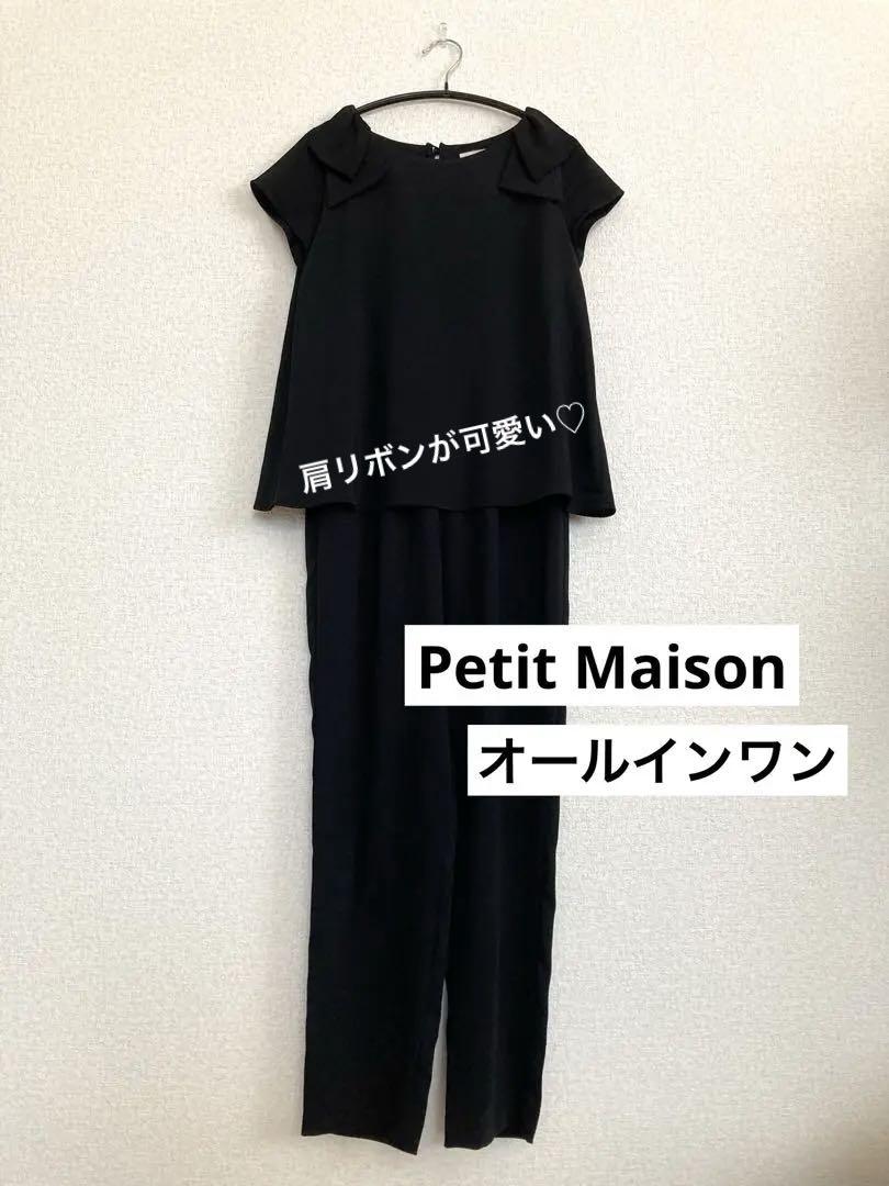 Petit Maison オールインワン　結婚式　パーティー