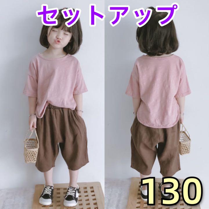 キッズセットアップ 無地Tシャツ 7分丈パンツ 男女兼用 トップスピンク130