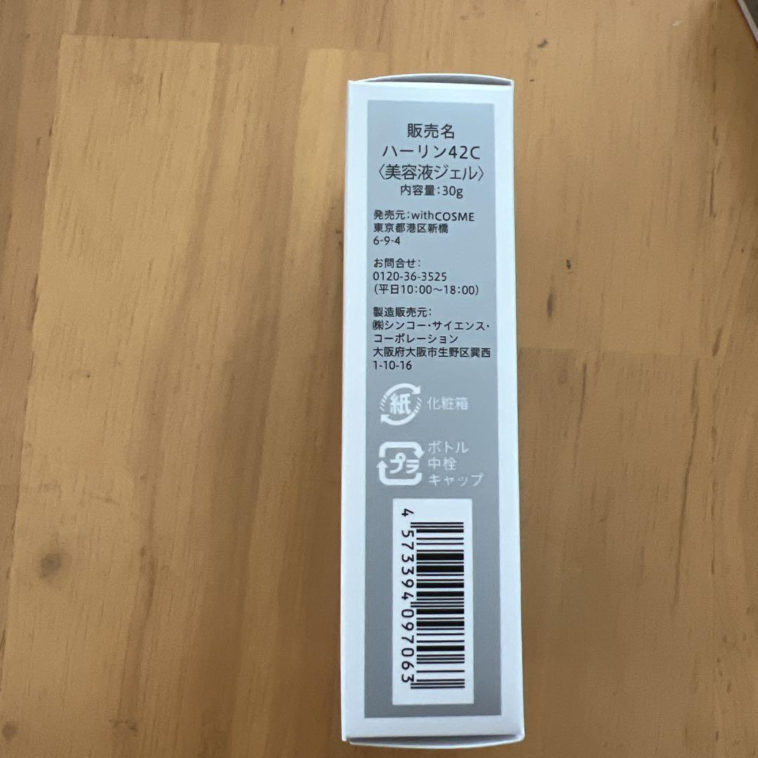 SALAFE ＋ 薬用制汗クリーム お得な日焼け止めクリームと美容液ジェル付き