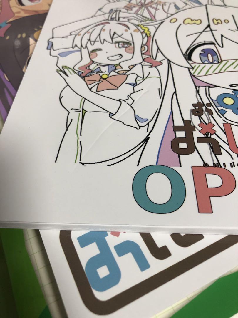 兄ちゃんはおしまい！ おにまい おつかれさま本 OP原画集 セット