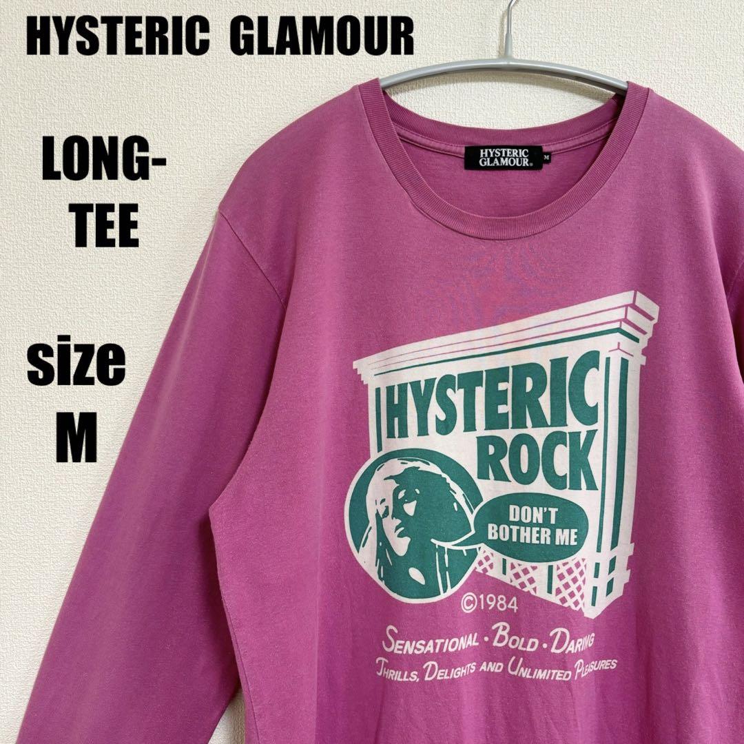 ヒステリックグラマー hysteric ロンT ロングTシャツ ￼ヒスガール ￼