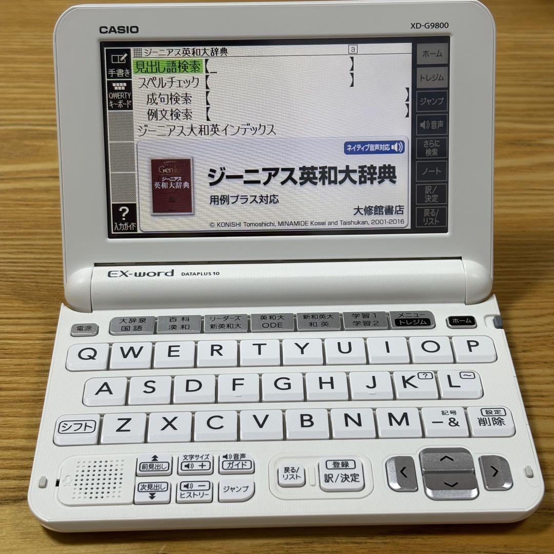 CASIO EX-word DATAPLUS10 XD-G9800 電子辞書