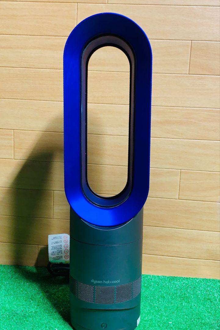 dyson AM09 タワー型冷暖房機 Amazon | Dyson AM09 Fan Heater, Iron/Blue by Dyson | Dyson