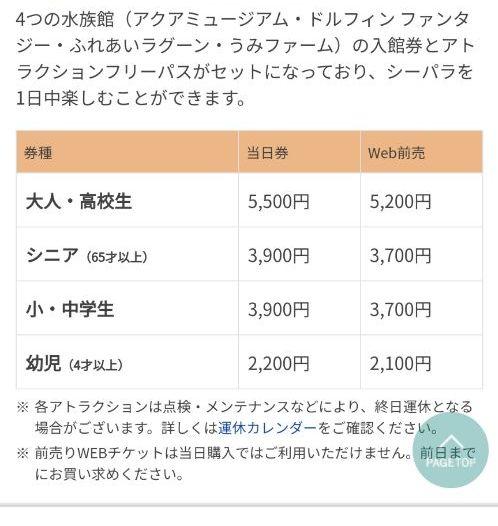 値引 月末までタイムセール 早い物勝ち 八景島シーパラダイス ワンデーパス ペア 2枚 水族館 Www Qiraatafrican Com 値引 月末までタイムセール 早い物勝ち 八景島シーパラダイス ワンデーパス ペア 2枚 水族館 Www Qiraatafrican Com