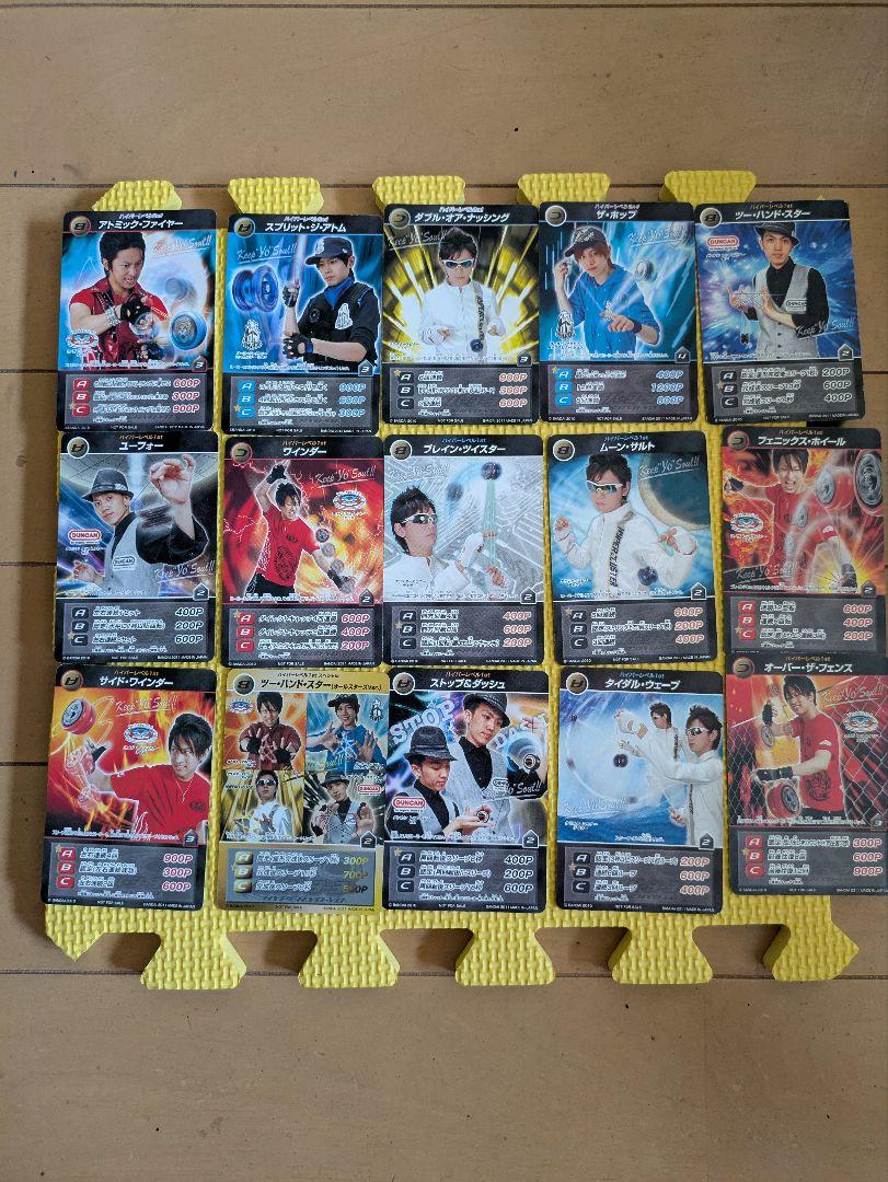 【お得セット】ハイパーヨーヨー9個+専用ケース