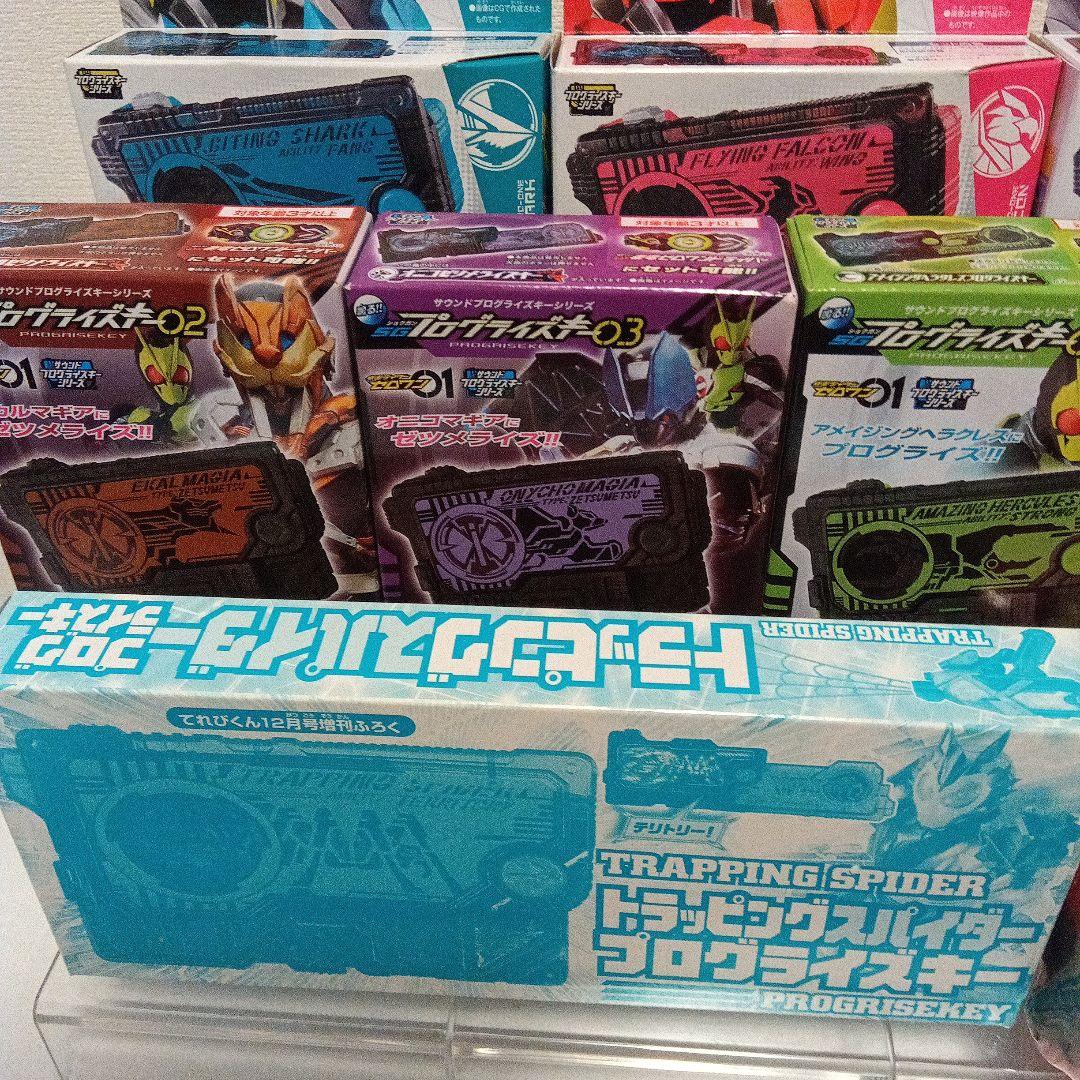 仮面ライダーゼロワン　プログライズキー　色々セット