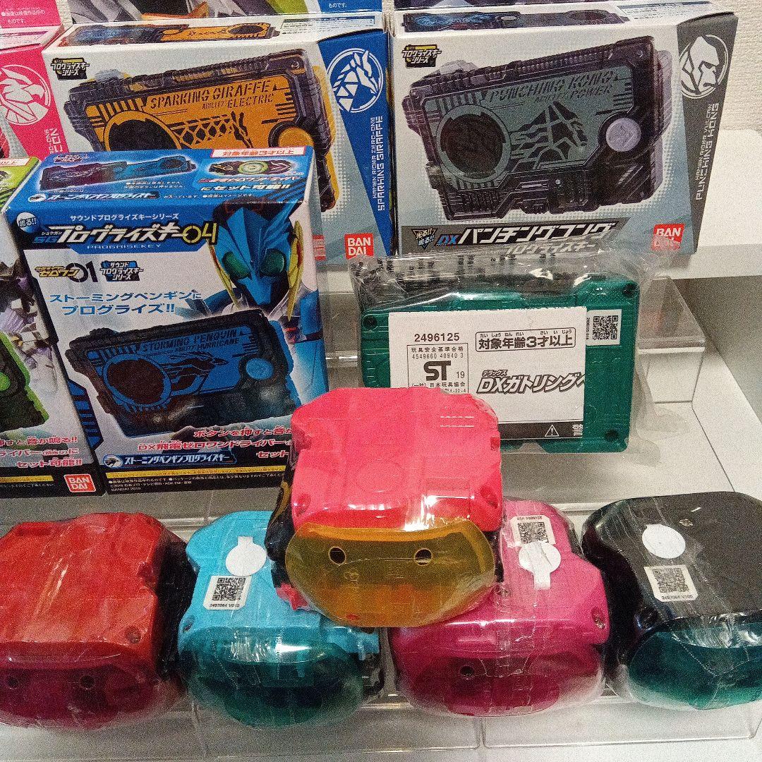 仮面ライダーゼロワン　プログライズキー　色々セット
