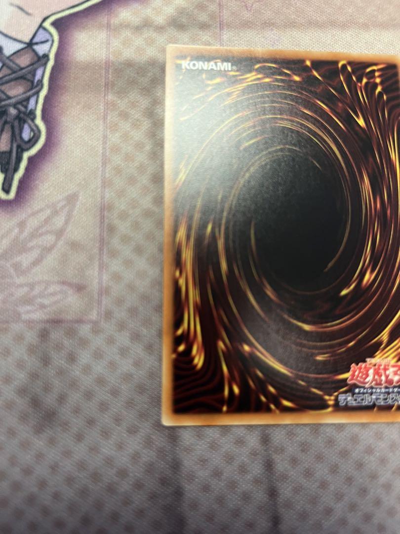 遊戯王〉青眼の白龍【20thシークレット】20CP-JPS02